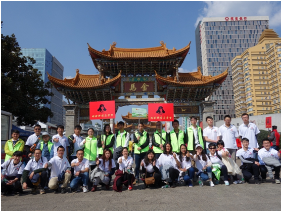 云南天博体育投资集团有限公司每一位领导和员工将铭记雷锋精神，以雷锋为榜样，身体力行，让这种精神贯穿到天博体育的工作、生活中去，共创“奉献、友爱、互助、进步”的良好氛围。